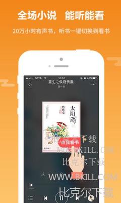 爱游戏app客户端